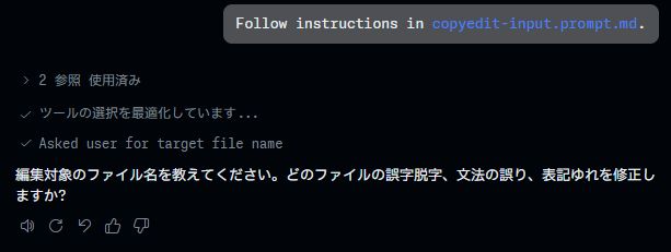 Running GitHub Copilot Prompts